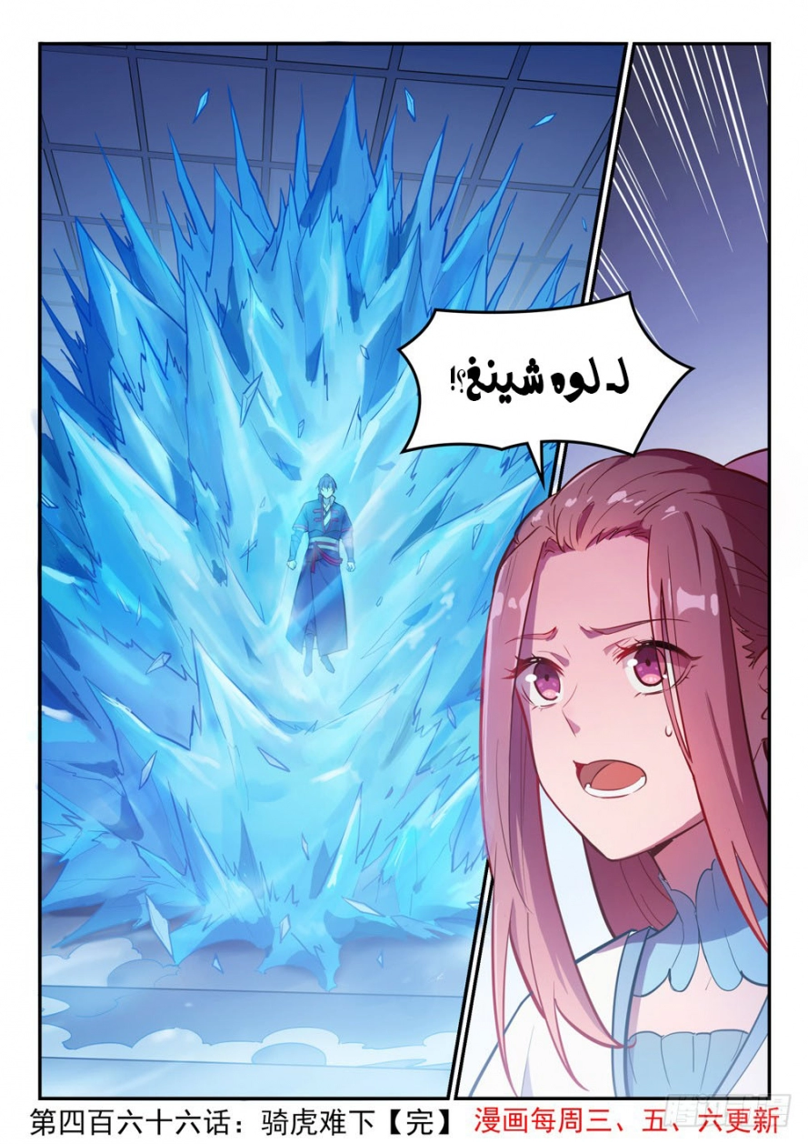 image of episode